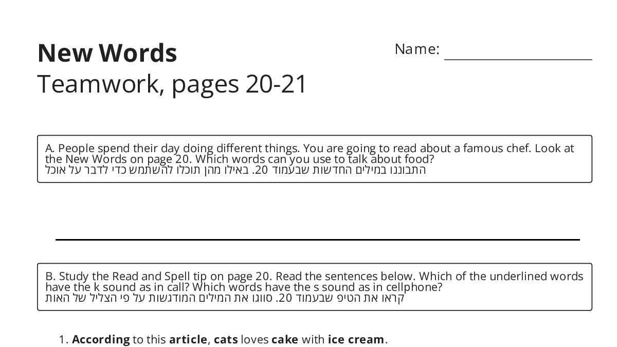 New Words Teamwork, pages 20-21 - My Worksheet Maker: Create Your Own ...