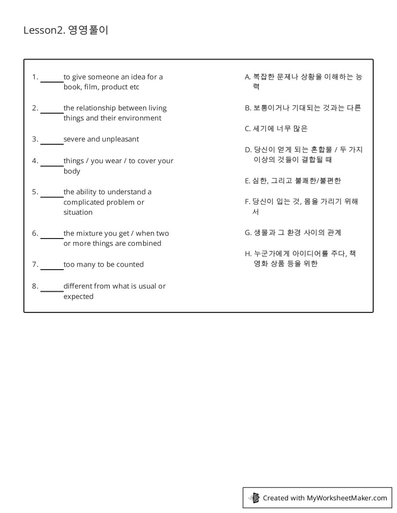 Lesson2. 영영풀이 - My Worksheet Maker: Create Your Own Worksheets