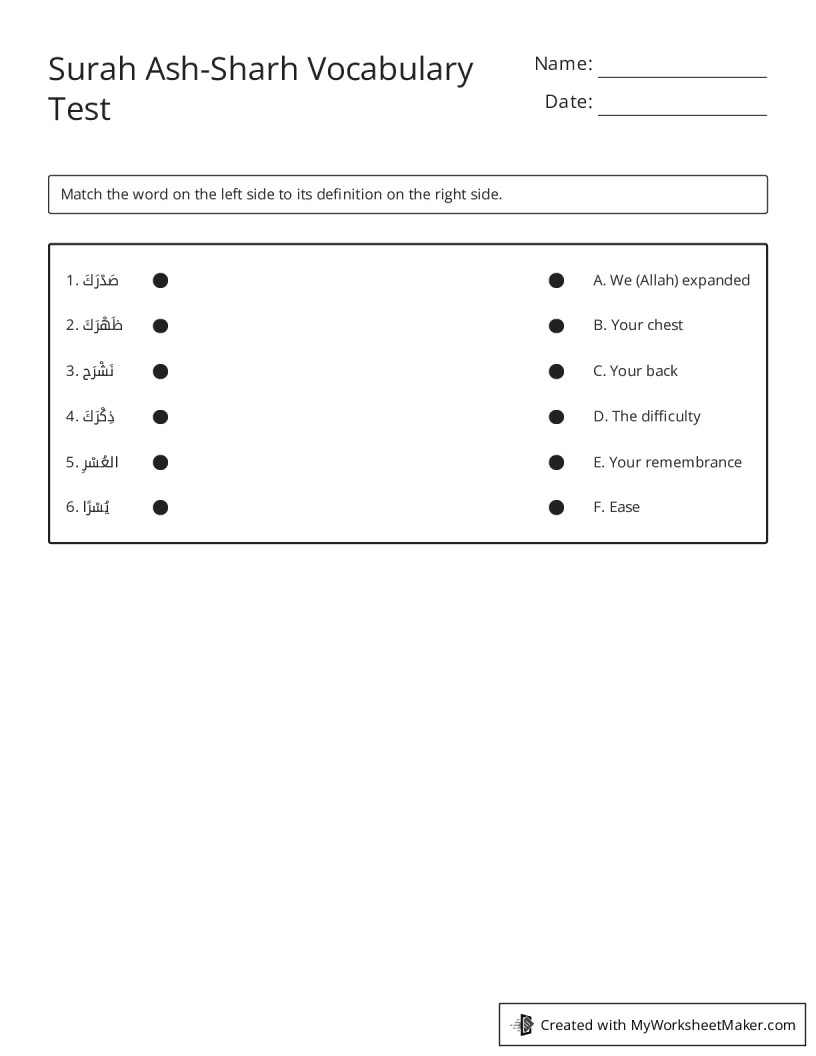 Surah ash sharh vocabulary test my worksheet maker create your own