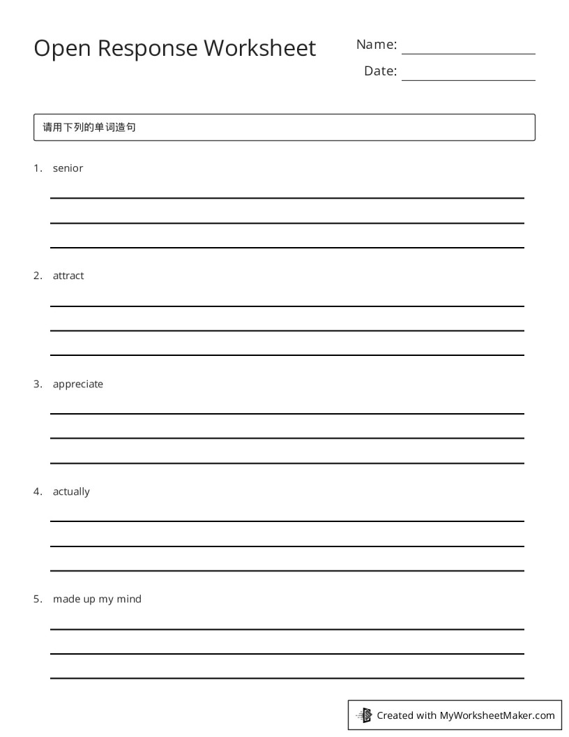Open Response Worksheet - My Worksheet Maker: Create Your Own Worksheets