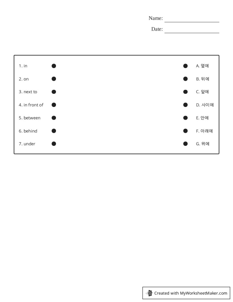 My Worksheet Maker: The Best Online Worksheet Creator