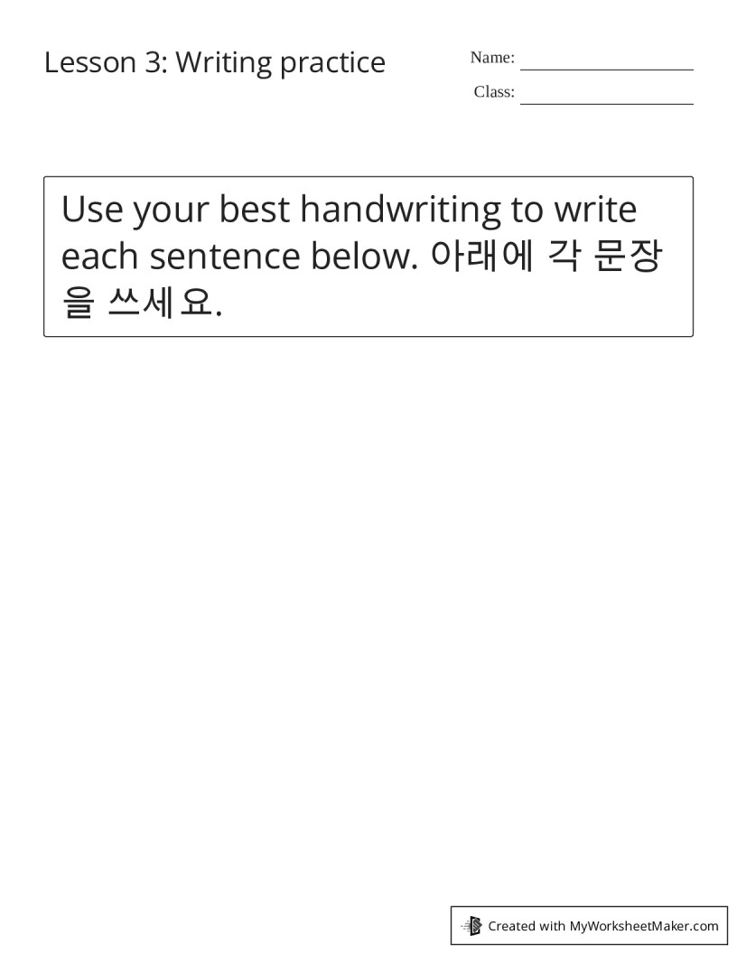 Lesson 3: Writing practice - My Worksheet Maker: Create Your Own Worksheets