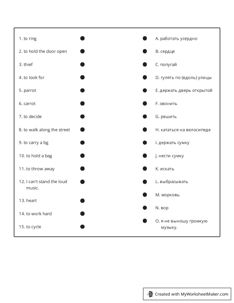 Matching Worksheet My Worksheet Maker Create Your Own Worksheets Matching Worksheet My Worksheet Maker Create Your Own Worksheets