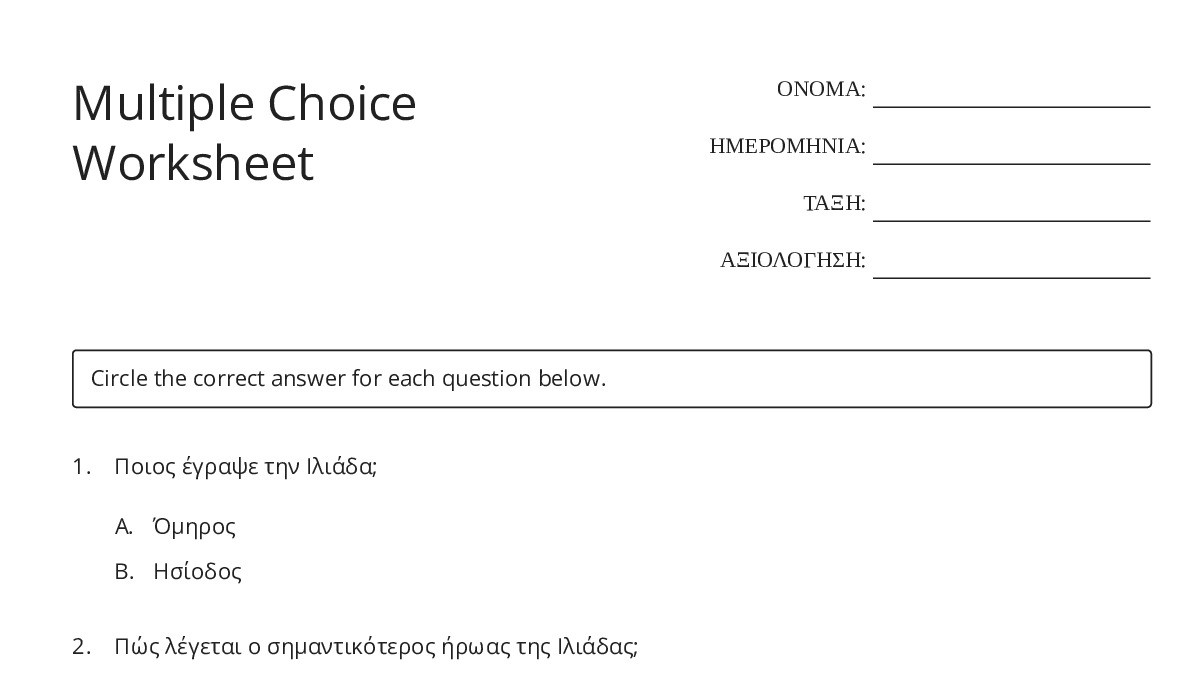 Multiple Choice Worksheet - My Worksheet Maker: Create Your Own Worksheets