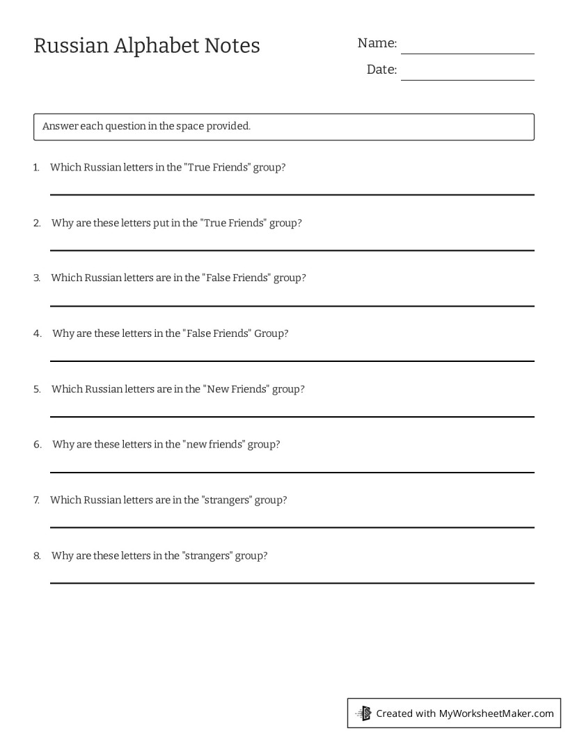 Russian Alphabet Notes - My Worksheet Maker: Create Your Own Worksheets