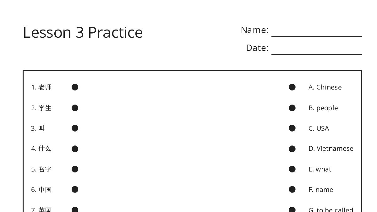 Lesson 3 Practice - My Worksheet Maker: Create Your Own Worksheets