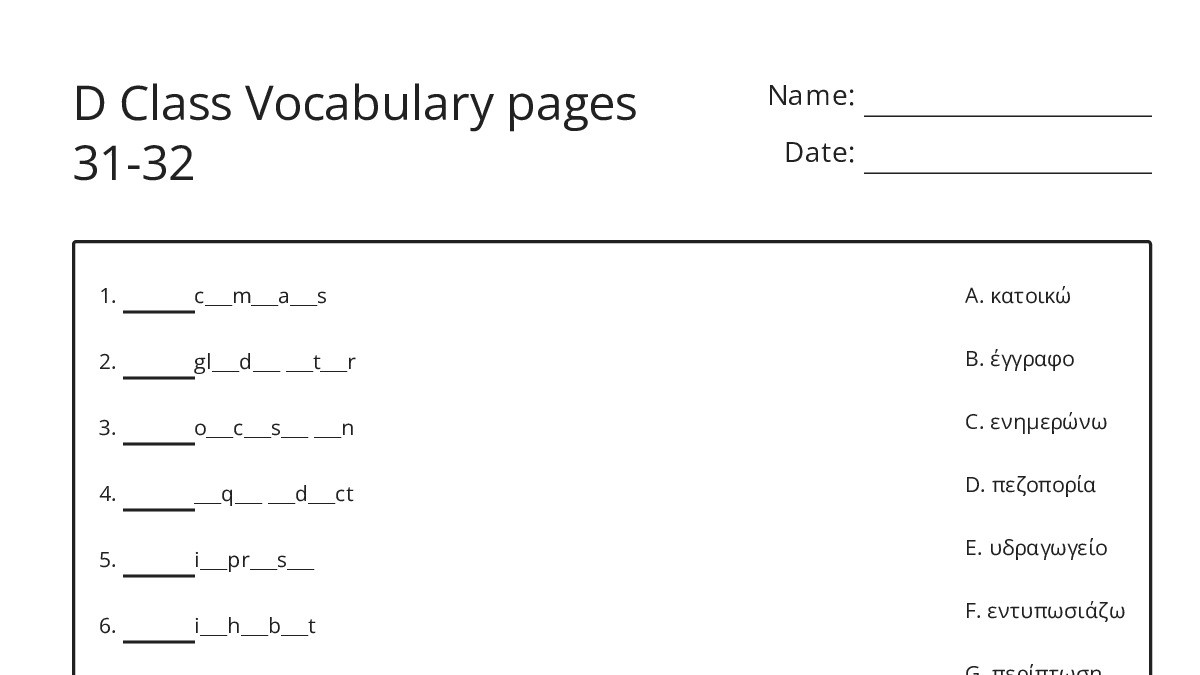 D Class Vocabulary pages 31-32 - My Worksheet Maker: Create Your Own ...