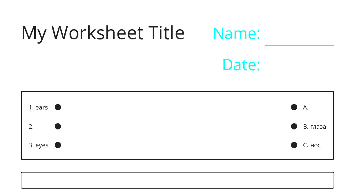 My Worksheet Title - My Worksheet Maker: Create Your Own Worksheets