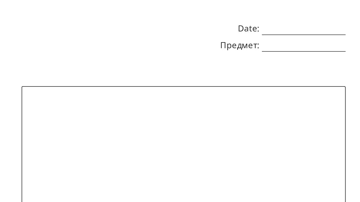 - My Worksheet Maker: Create Your Own Worksheets