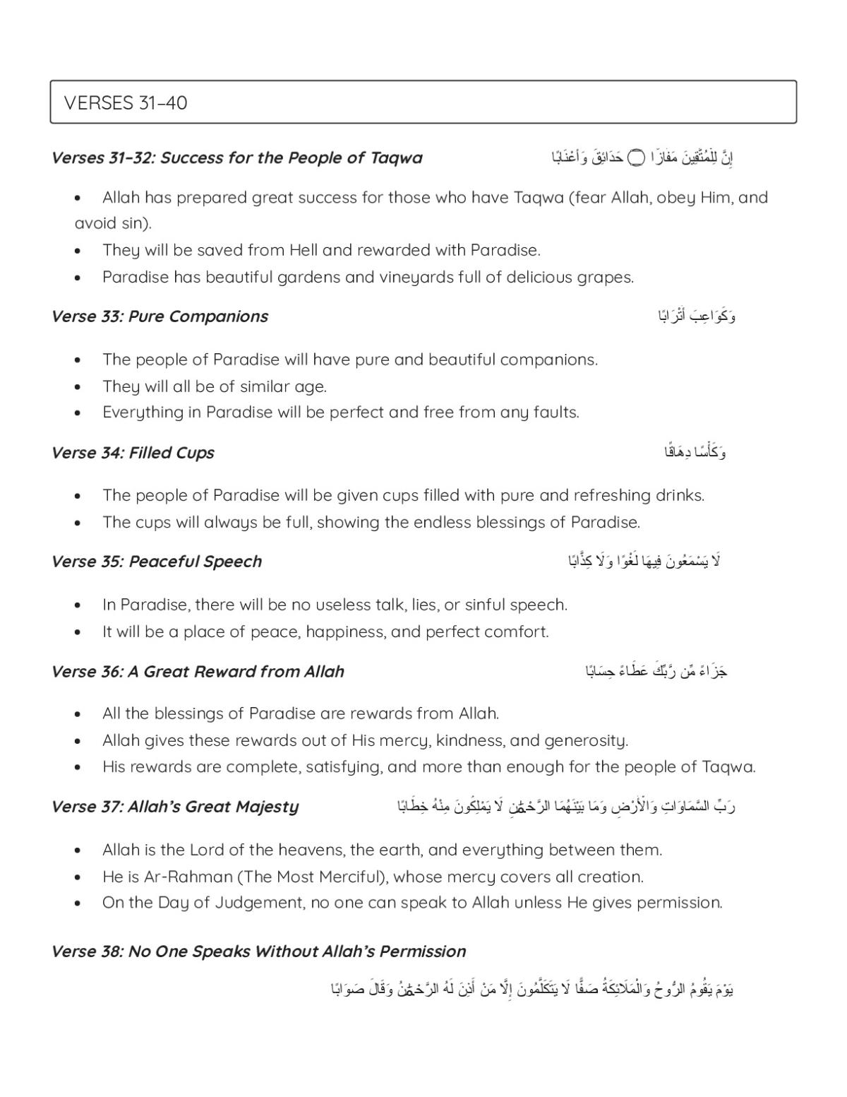 Quranic study worksheet on Surah An-Naba with Arabic text, English translation, and comprehension activities about Paradise and Judgment Day.