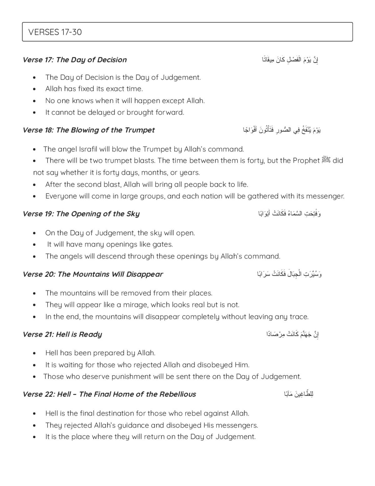Islamic studies worksheet on Quranic verses about the Day of Judgment, with fill-in-the-blank, multiple-choice, and vocabulary exercises.