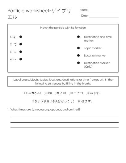 Free Printable College Activities | BrightSprout