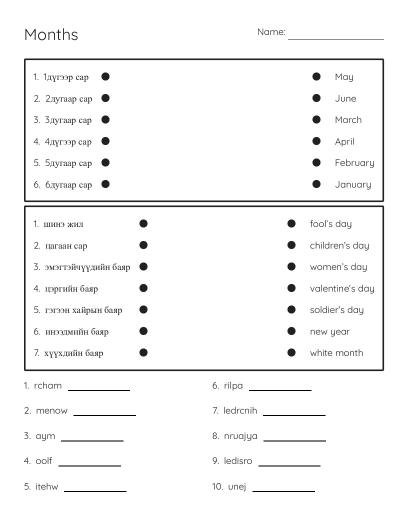 Samoan Language Week Word Search - Free Printable | BrightSprout