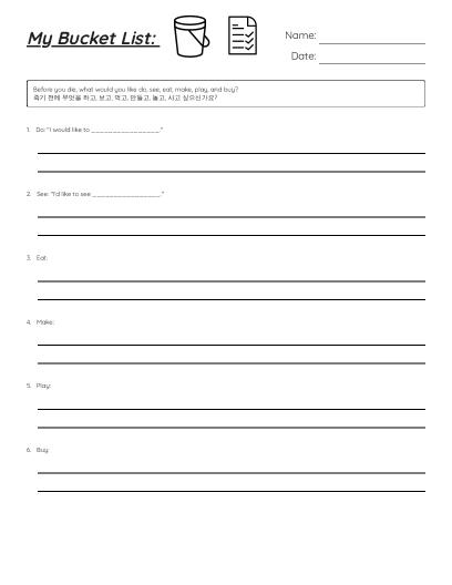 Handwriting Practice: Kindergarten Sentences - Free Printable ...