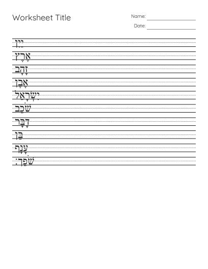 Autumn Listening Comprehension Test - Free Printable | BrightSprout